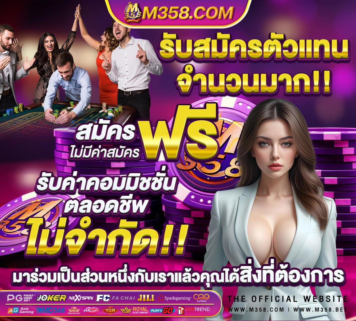 ฝาก ถอน ไม่มี ขั้น ต่ํา ระบบ ออ โต้ pg